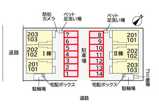 【駐車場】 | ウルルⅡ