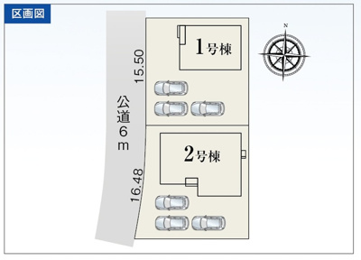 【区画図】 | 湖西市新居町新居 16期 新築一戸建て 2号棟  | 2号棟の区画図です