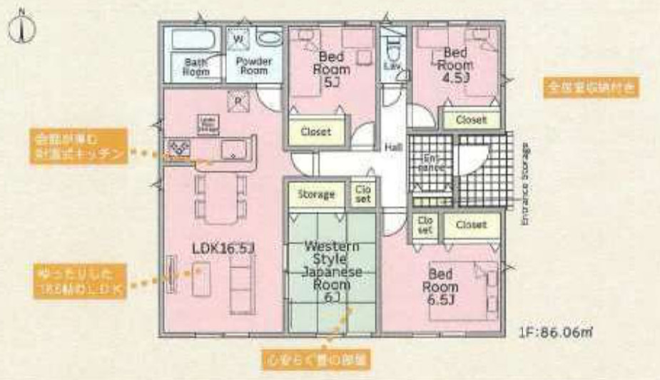 高崎市箕郷町白川の間取り|６号棟