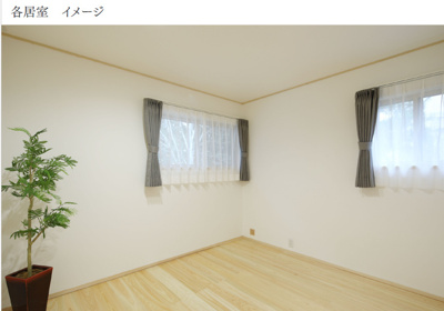 【その他】 | フォレス中今泉A