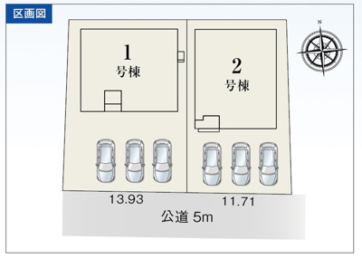 【区画図】 | 磐田市豊浜中野 3期 新築一戸建て 1号棟 | 1号棟の区画図です