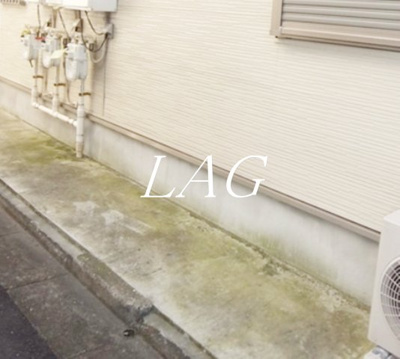 【その他共用部分】 | メルキュール | 駐輪スペースです。