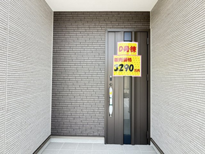 【前面道路含む現地写真】 | うるま市栄野比（全4棟）D号棟 | ※南東側4m♪