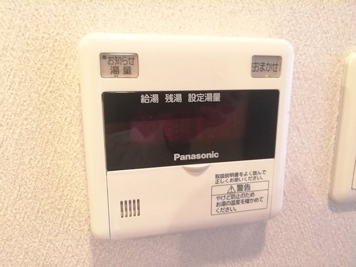 【設備】マインズ・コム四条大宮 