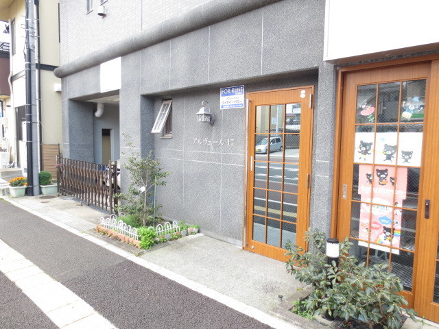 アルヴェール１７のエントランス