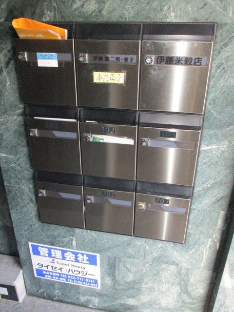 アルヴェール１７のその他共用部分