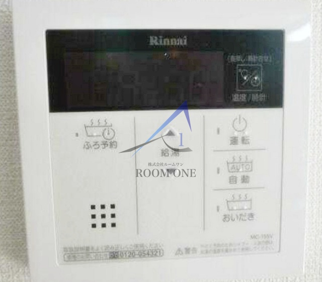 パーシモンの設備|給湯パネルです。