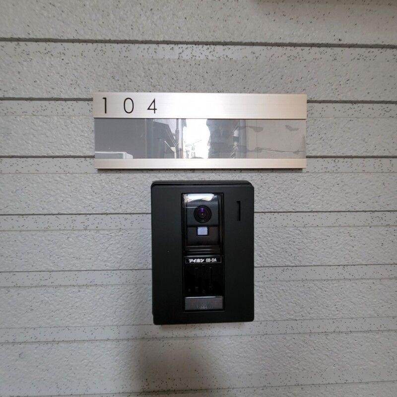 MELDIA北綾瀬Ⅴのセキュリティ