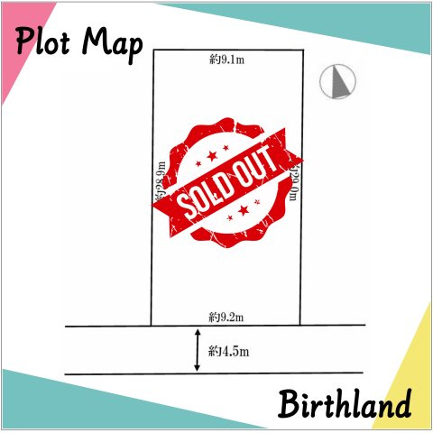 【建築条件なし売地】　郡山市賀庄1期　桜小・郡山第三中