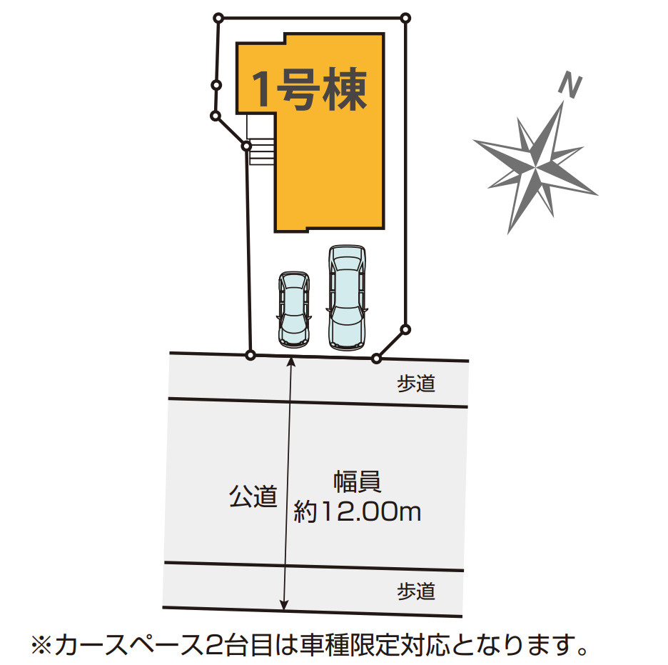 横浜市青葉区たちばな台2丁目 新築戸建て【仲介手数料無料】カースペース2台の区画図