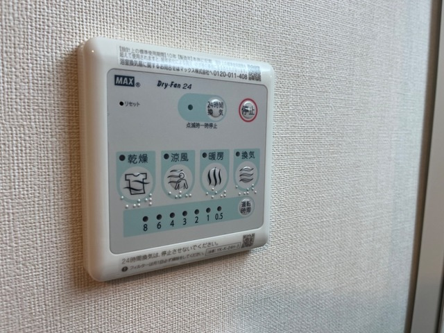 ソレアードⅡの設備|室内設備