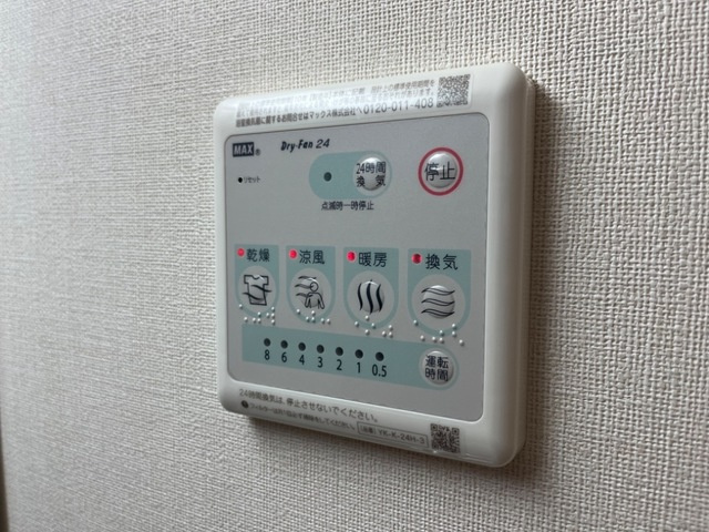 ソレアードⅡの設備|室内設備