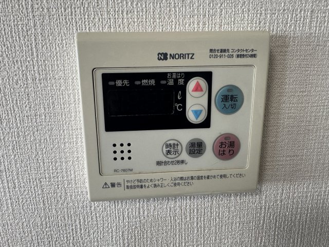 グリーンパーク吉田　605号室の設備