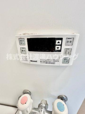 テラジハイツ1号館の設備|追炊き機能付き