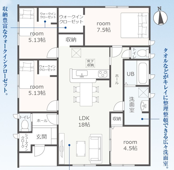 【間取り】 | 磐田市豊浜中野 3期 新築一戸建て 2号棟 | 効率的かつ暮らしのことをしっかり考えた間取りです