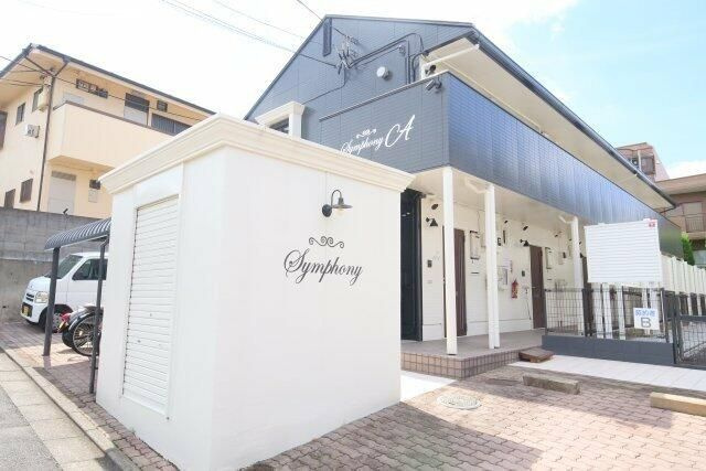 シンフォニーＡの外観