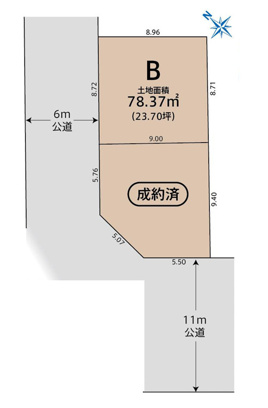 中町２丁目売地の画像