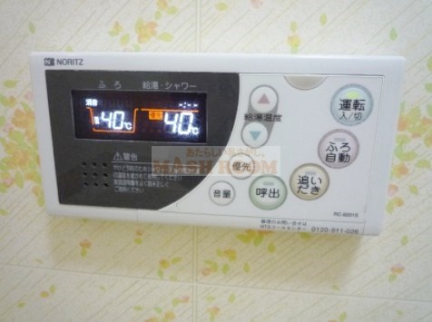 杉並区方南１丁目のアパートの設備