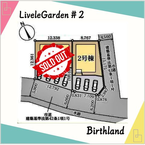 新築戸建・新築建売　福島市野田町谷地第3　森合小・清水中の区画図|【2号棟】■敷地面積：164.03㎡■112.62㎡■駐車場：並列3台