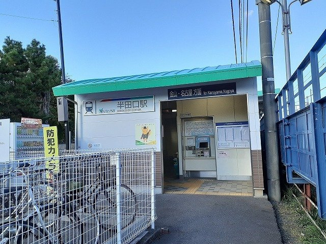 レジデンス住吉の周辺|名鉄河和線　半田口駅まで800m