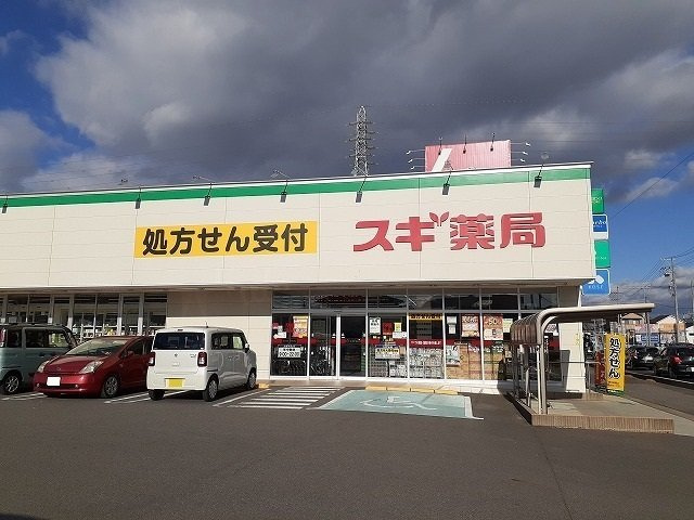 アリエッタ　半田　Ｂの周辺|スギ薬局乙川店まで700m