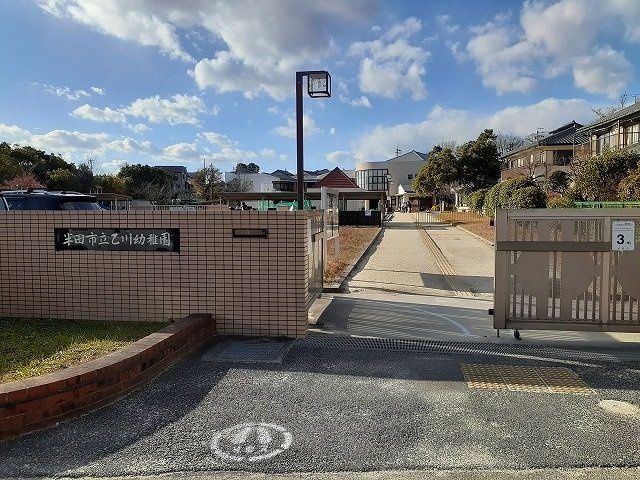 カーサ　ファヴォーレ　Ⅰの周辺|半田市立乙川幼稚園まで550m