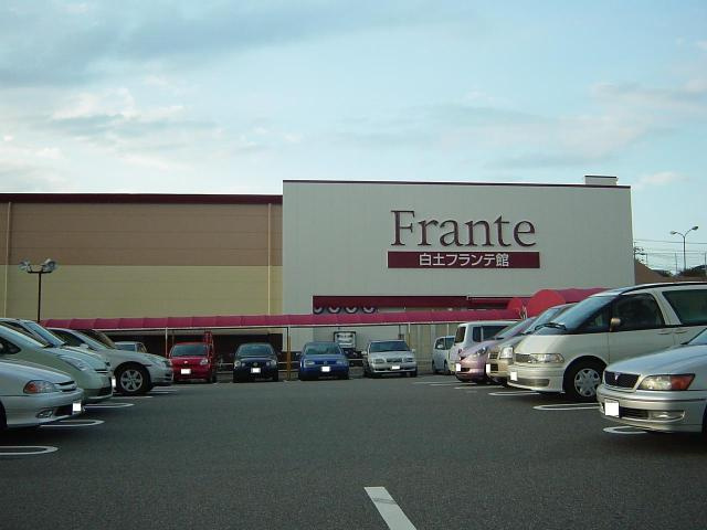 サニーヒル神ノ倉Ⅱの周辺|ヤマナカ白土フランテ館まで679ｍ