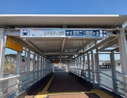 フェリシダの周辺|名鉄河和線　加木屋中ノ池駅まで650m