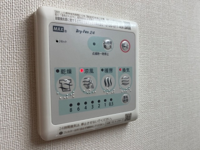 ソレアードⅡの設備|室内設備