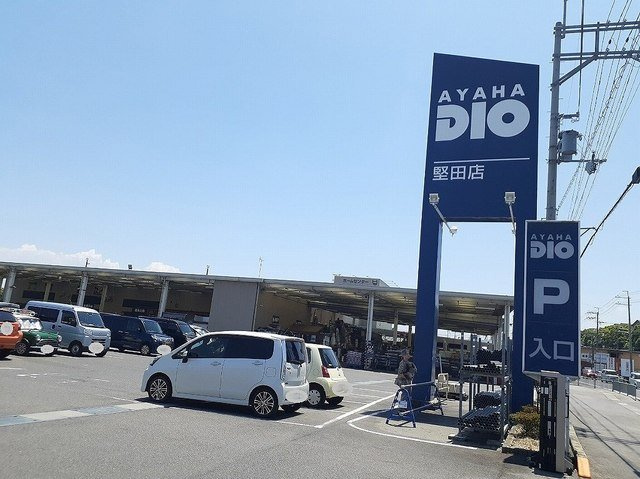 【周辺】 | ミ・リブロ堅田 | アヤハディオ　堅田店まで900m