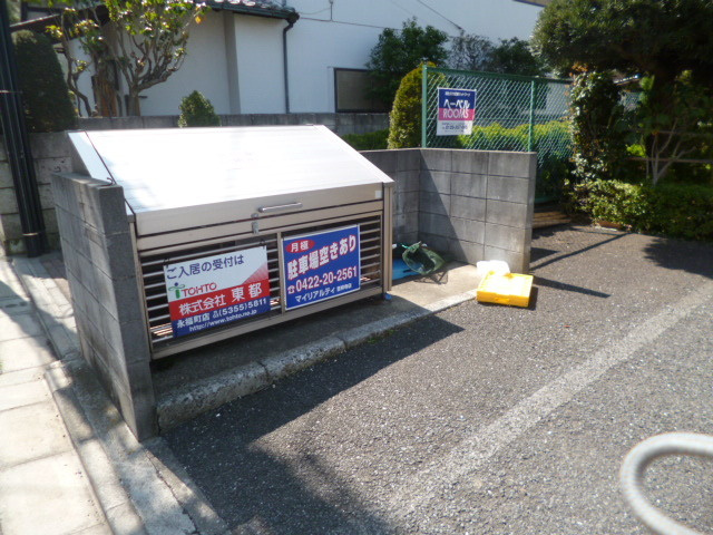 プレミールフジＡ棟のその他共用部分|敷地内　ゴミ置き場