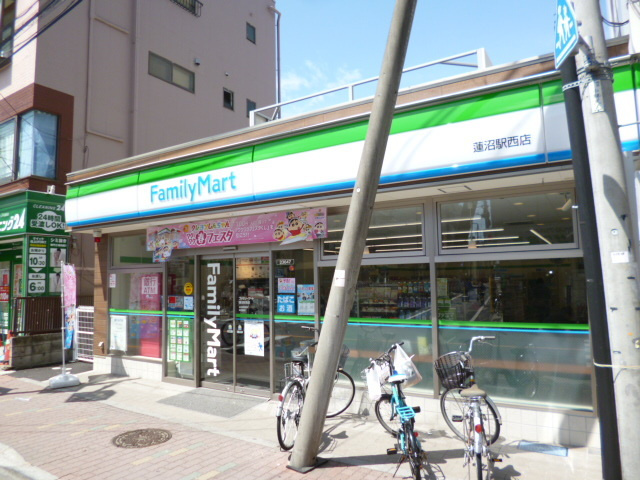 ハイツKASUMIのその他|ファミリーマート　蓮沼駅西店