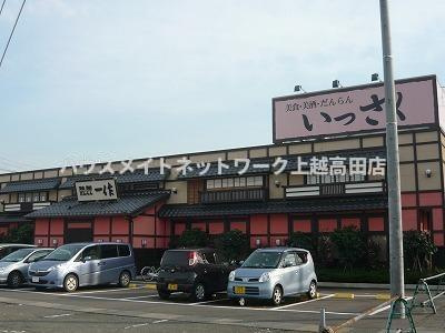 リバーサイド・カルムの周辺|その他