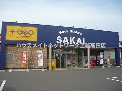 リバーサイド・カルムの周辺|その他