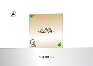 目黒区中町2丁目　建築条件なし土地の画像