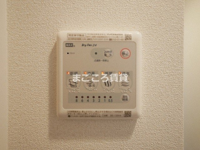 【設備】 | プレサンス堺筋本町ディスティニー