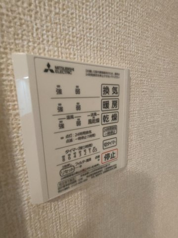 Charmeのその他