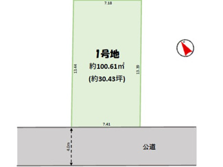 【土地図】 | 千葉市花見川区南花園１丁目　JR総武線「新検見川」駅　 | 土地面積：100.61㎡