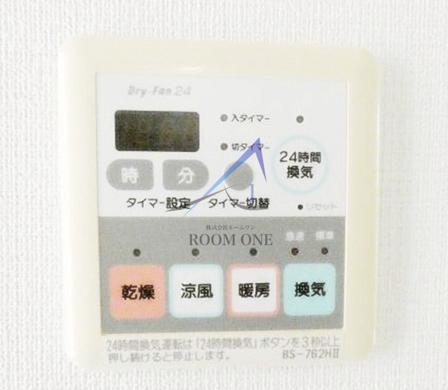 ＷＥＬＬＴＯＷＥＲの内装