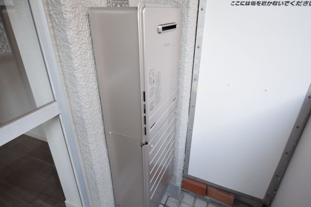 【発電・温水設備】 | チサンマンション小笹 | 給湯器も新品に交換済みなので安心してご使用いただけます