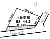 千葉市稲毛区園生町　総武線「稲毛」駅の画像