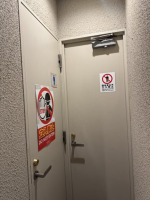【その他共用部分】 | 永都ビル神戸本館