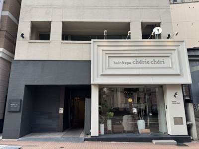 【外観】 | 永都ビル神戸本館