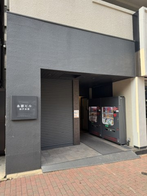 【エントランス】 | 永都ビル神戸本館