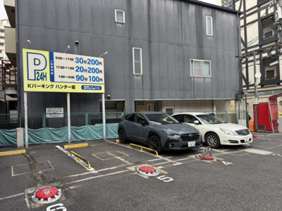【駐車場】 | 永都ビル神戸本館