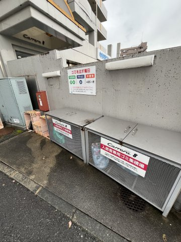 カレラエイトのその他共用部分