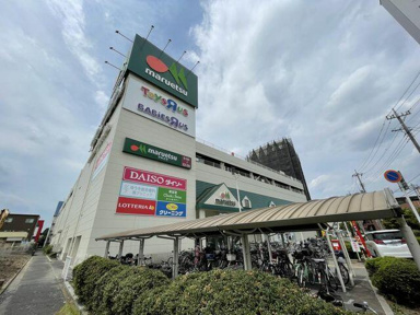 マルエツ蕨北町店まで1000m