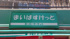 まいばすけっと鶴見中…まで146m