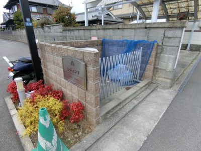 【その他共用部分】 | レジェンド