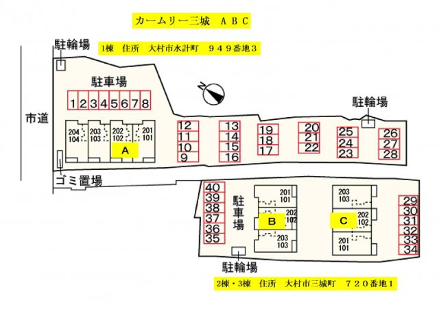 カームリー三城Cの区画図|※同物件同室タイプの写真でございます※現況を優先します※